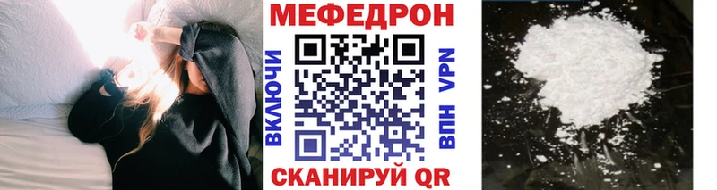 Мефедрон мяу мяу  KRAKEN   Гатчина 