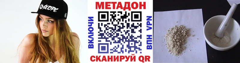 Метадон VHQ  KRAKEN зеркало  Гатчина 