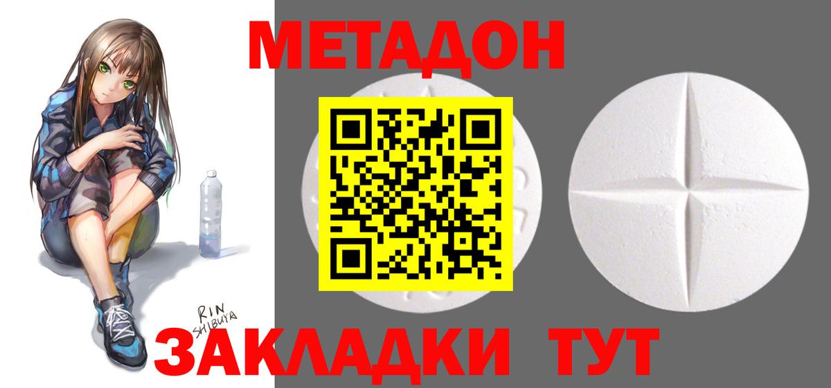 ЭКСТАЗИ  Бошки Шишки  Cocaine  Мефедрон  ГАШ  Вход с VPN  Гатчина  АМФ   Меф МЯУ МЯУ кристаллы 