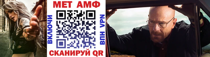 Метамфетамин Декстрометамфетамин 99.9%  блэк спрут как войти  Гатчина 