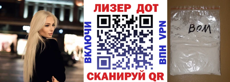 что такое наркотик  Гатчина  Наркотические марки 1500мкг 
