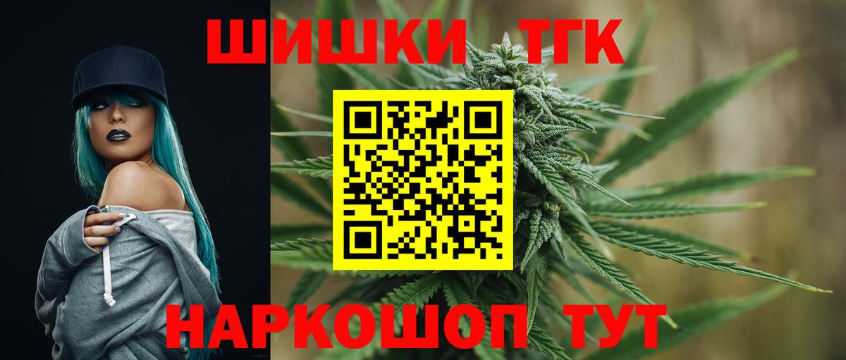 Бошки марихуана AK-47  Вход с VPN  Гатчина  Каннабис MAZAR  Бошки Шишки White Widow 