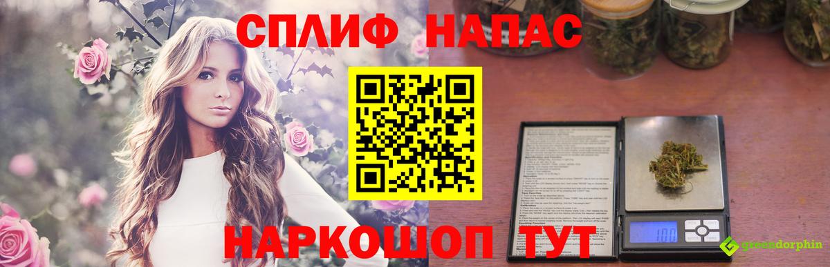 Канабис LSD WEED Гатчина